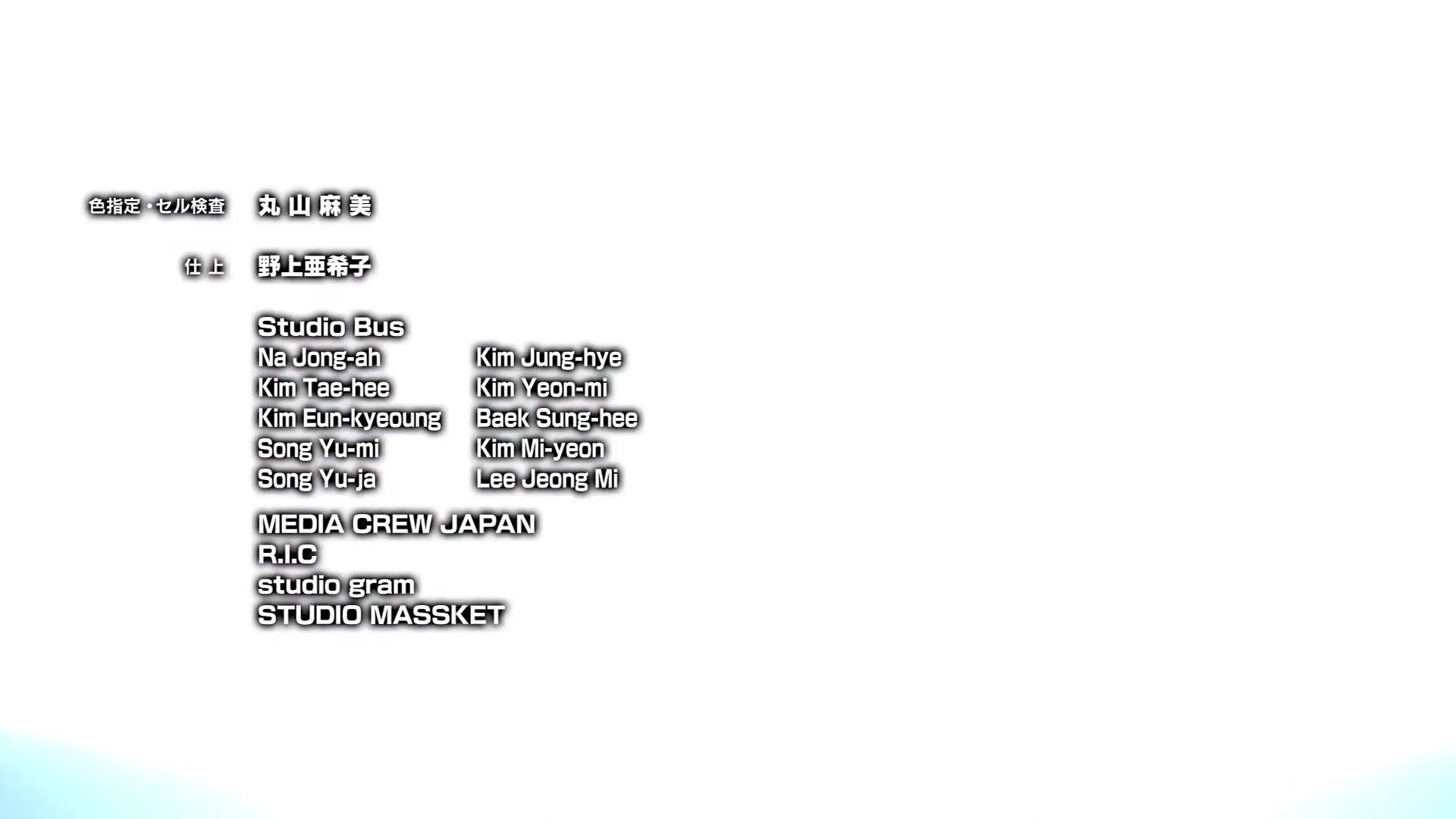 [Tsukyio Editing Resources] Zom 100 - Ep 12 - 332.mp4